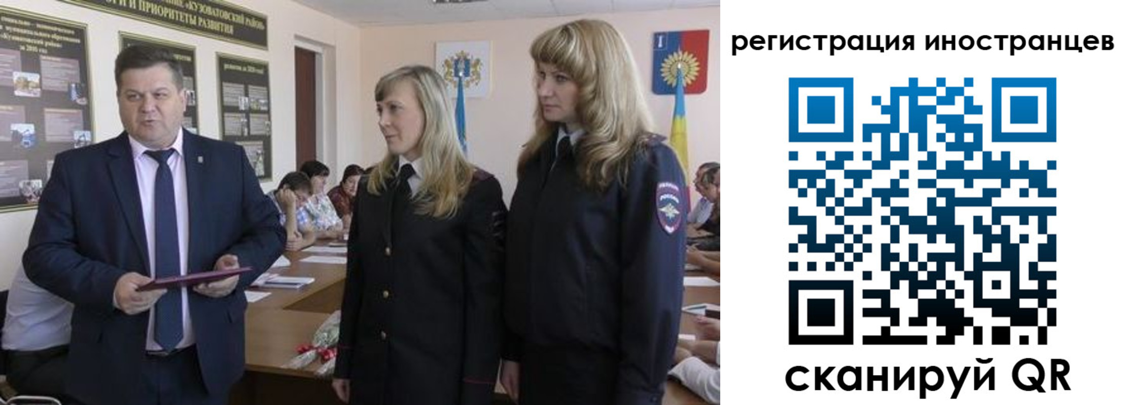 прописка ребенка в Белокурихе